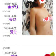 ヒメ日記 2026/01/26 00:35 投稿 あさか 熟女の風俗最終章 宇都宮店