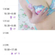 ヒメ日記 2026/01/29 00:11 投稿 あさか 熟女の風俗最終章 宇都宮店