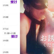 ヒメ日記 2026/02/03 12:21 投稿 あさか 熟女の風俗最終章 宇都宮店