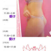 ヒメ日記 2026/02/05 09:21 投稿 あさか 熟女の風俗最終章 宇都宮店