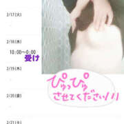 ヒメ日記 2026/02/15 18:32 投稿 あさか 熟女の風俗最終章 宇都宮店