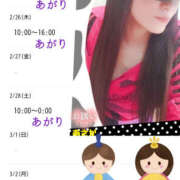 ヒメ日記 2026/02/24 21:31 投稿 あさか 熟女の風俗最終章 宇都宮店