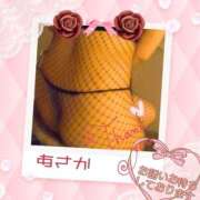 ヒメ日記 2026/02/28 05:01 投稿 あさか 熟女の風俗最終章 宇都宮店