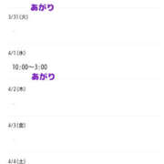 ヒメ日記 2026/03/30 08:01 投稿 あさか 熟女の風俗最終章 宇都宮店