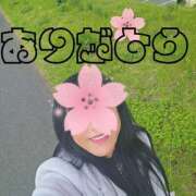 ヒメ日記 2026/04/11 20:31 投稿 あさか 熟女の風俗最終章 宇都宮店