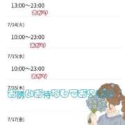 ヒメ日記 2026/07/12 06:11 投稿 あさか 熟女の風俗最終章 宇都宮店