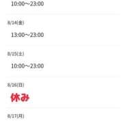 ヒメ日記 2026/08/12 23:01 投稿 あさか 熟女の風俗最終章 宇都宮店