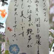 ヒメ日記 2026/08/13 15:31 投稿 あさか 熟女の風俗最終章 宇都宮店