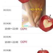 ヒメ日記 2026/10/10 07:52 投稿 あさか 熟女の風俗最終章 宇都宮店