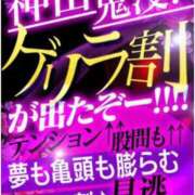 ヒメ日記 2023/10/20 10:01 投稿 藤井さやか 渋谷エオス