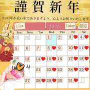 ヒメ日記 2025/01/01 10:01 投稿 ハート Blue Lagoon(ブルーラグーン)