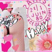 ヒメ日記 2025/01/17 22:51 投稿 ハート Blue Lagoon(ブルーラグーン)