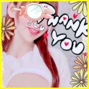 ヒメ日記 2025/02/01 22:51 投稿 ハート Blue Lagoon(ブルーラグーン)