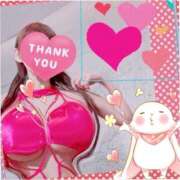 ヒメ日記 2025/02/21 20:21 投稿 ハート Blue Lagoon(ブルーラグーン)