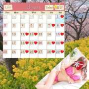 ヒメ日記 2025/02/28 22:25 投稿 ハート Blue Lagoon(ブルーラグーン)