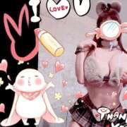 ヒメ日記 2025/03/13 00:01 投稿 ハート Blue Lagoon(ブルーラグーン)