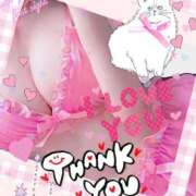 ヒメ日記 2025/04/20 00:21 投稿 ハート Blue Lagoon(ブルーラグーン)