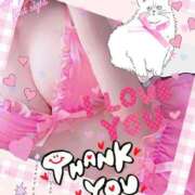 ヒメ日記 2025/05/17 23:01 投稿 ハート Blue Lagoon(ブルーラグーン)