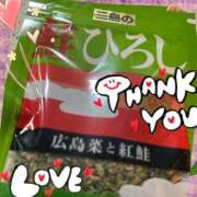 ヒメ日記 2025/08/14 00:01 投稿 ハート Blue Lagoon(ブルーラグーン)