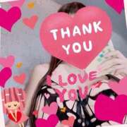 ヒメ日記 2025/08/26 23:13 投稿 ハート Blue Lagoon(ブルーラグーン)