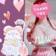 ヒメ日記 2025/11/09 01:01 投稿 ハート Blue Lagoon(ブルーラグーン)