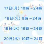 ヒメ日記 2024/06/15 11:11 投稿 ゆあ Blue Lagoon(ブルーラグーン)