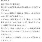 ヒメ日記 2023/12/21 12:35 投稿 NENE GINGIRA☆TOKYO～ギンギラ東京～