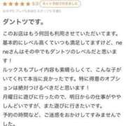 ヒメ日記 2023/12/28 05:17 投稿 NENE GINGIRA☆TOKYO～ギンギラ東京～