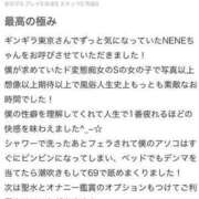 ヒメ日記 2023/12/31 00:04 投稿 NENE GINGIRA☆TOKYO～ギンギラ東京～