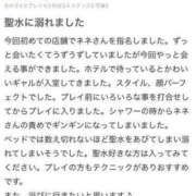 ヒメ日記 2024/01/01 14:35 投稿 NENE GINGIRA☆TOKYO～ギンギラ東京～