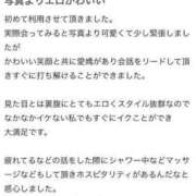 ヒメ日記 2024/01/09 18:17 投稿 NENE GINGIRA☆TOKYO～ギンギラ東京～