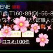 ヒメ日記 2024/02/06 11:34 投稿 NENE GINGIRA☆TOKYO～ギンギラ東京～