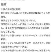 ヒメ日記 2024/02/16 18:58 投稿 NENE GINGIRA☆TOKYO～ギンギラ東京～