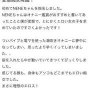 ヒメ日記 2024/03/05 11:45 投稿 NENE GINGIRA☆TOKYO～ギンギラ東京～