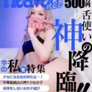 ヒメ日記 2025/02/08 00:15 投稿 NENE GINGIRA☆TOKYO～ギンギラ東京～