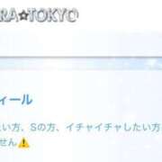 ヒメ日記 2025/05/02 06:04 投稿 NENE GINGIRA☆TOKYO～ギンギラ東京～