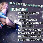 ヒメ日記 2025/06/18 19:25 投稿 NENE GINGIRA☆TOKYO～ギンギラ東京～