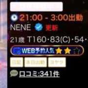 ヒメ日記 2026/05/15 00:39 投稿 NENE GINGIRA☆TOKYO～ギンギラ東京～