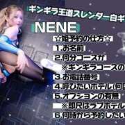 ヒメ日記 2026/06/23 22:34 投稿 NENE GINGIRA☆TOKYO～ギンギラ東京～