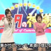 ヒメ日記 2026/10/23 14:07 投稿 NENE GINGIRA☆TOKYO～ギンギラ東京～