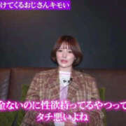 ヒメ日記 2026/10/23 16:49 投稿 NENE GINGIRA☆TOKYO～ギンギラ東京～