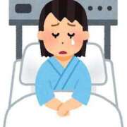 ヒメ日記 2025/01/20 16:01 投稿 うき お姉京都