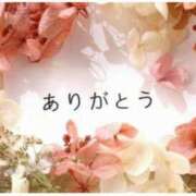 ヒメ日記 2023/12/08 05:36 投稿 えりか 人妻㊙︎倶楽部