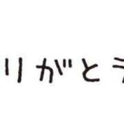 ヒメ日記 2024/07/21 14:02 投稿 えりか 人妻㊙︎倶楽部