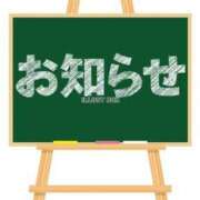 ヒメ日記 2024/09/24 04:12 投稿 えりか 人妻㊙︎倶楽部