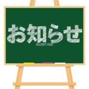 ヒメ日記 2024/10/17 23:12 投稿 えりか 人妻㊙︎倶楽部