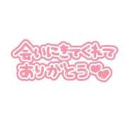 ヒメ日記 2024/10/28 19:42 投稿 えりか 人妻㊙︎倶楽部