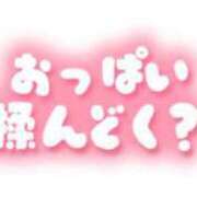 ヒメ日記 2024/10/31 23:22 投稿 えりか 人妻㊙︎倶楽部