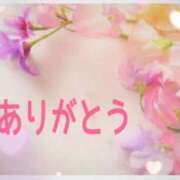 ヒメ日記 2025/02/28 17:22 投稿 えりか 人妻㊙︎倶楽部