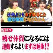 ヒメ日記 2025/03/02 00:22 投稿 えりか 人妻㊙︎倶楽部